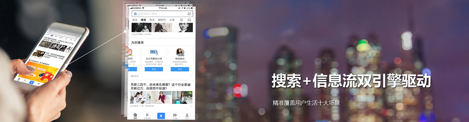 南岔百度竞价运营