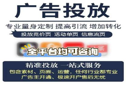 竞价开户推广案例营销策略